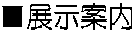 Wē 