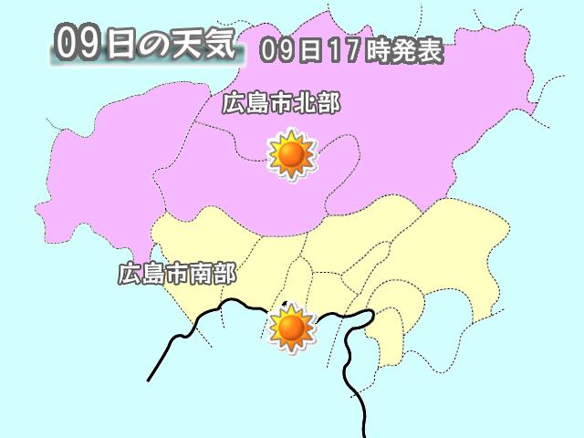 今日の広島市の天気