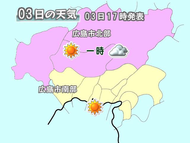 天気 広島 yahoo